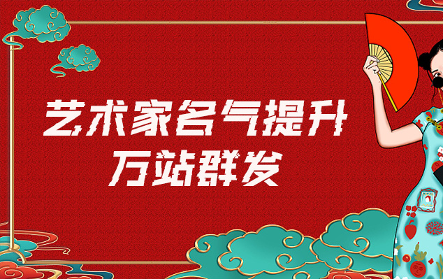 兰考-哪些网站为艺术家提供了最佳的销售和推广机会？